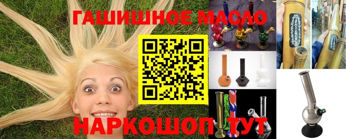 Каменка  ТГК Wax  Вход с VPN 