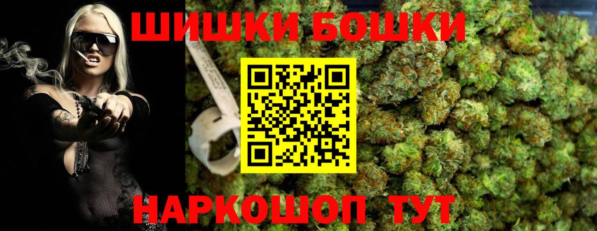 Шишки марихуана Ganja Каменка